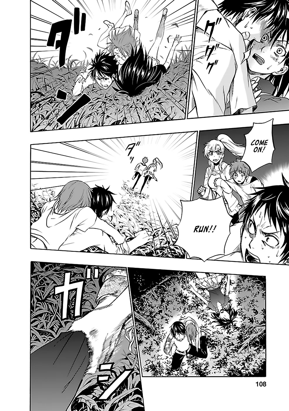 Ou-sama Game - Shuukyoku Chapter 27 page 3 - Chapter 27