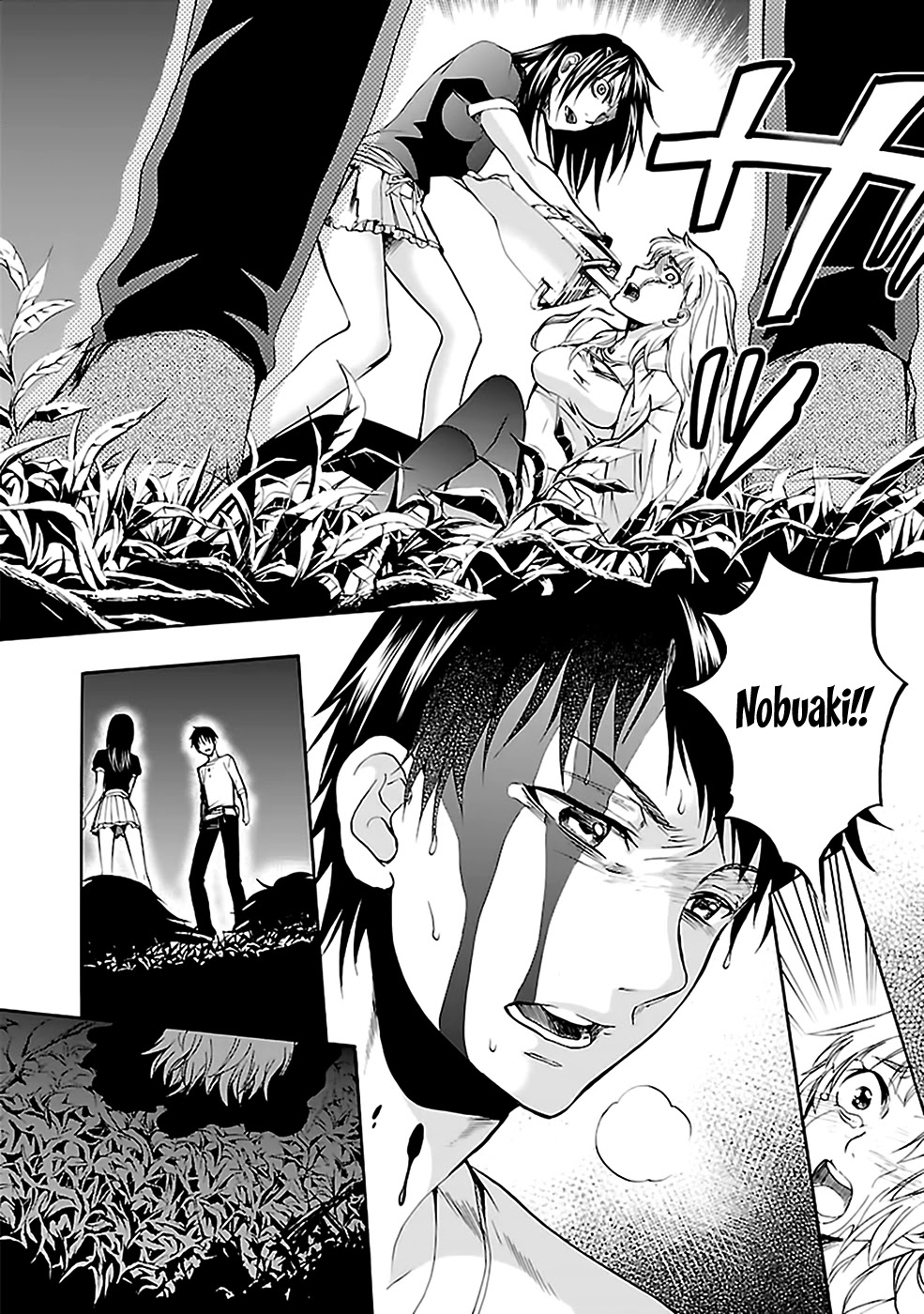 Ou-sama Game - Shuukyoku Chapter 27 page 32 - Chapter 27
