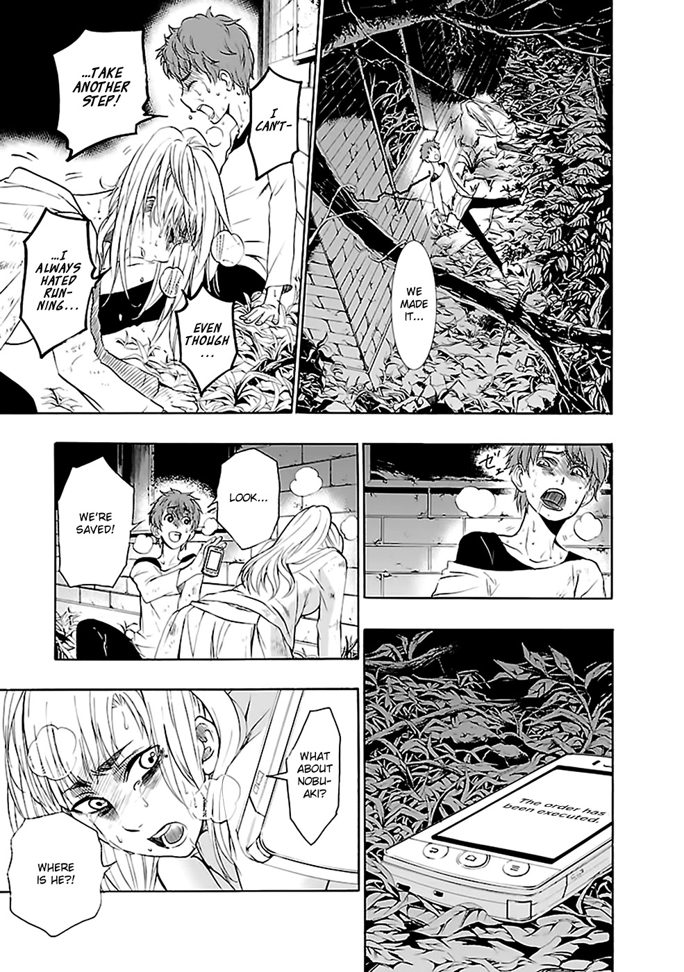 Ou-sama Game - Shuukyoku Chapter 27 page 6 - Chapter 27