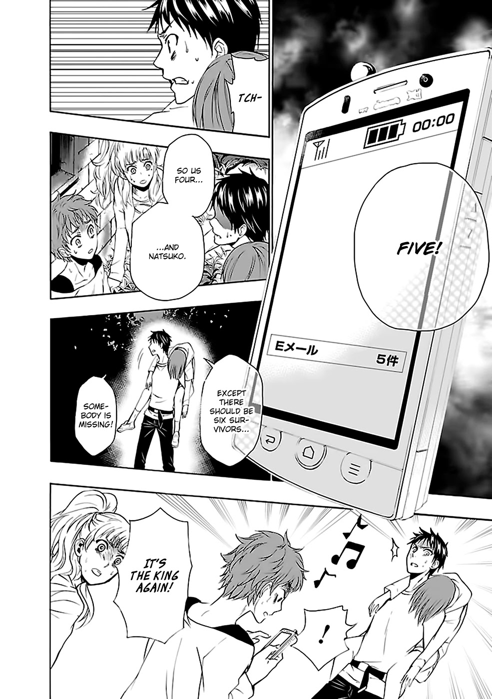 Ou-sama Game - Shuukyoku Chapter 27 page 9 - Chapter 27