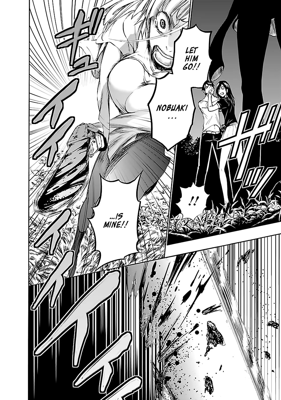 Ou-sama Game - Shuukyoku Chapter 28 page 15 - Chapter 28 [END]