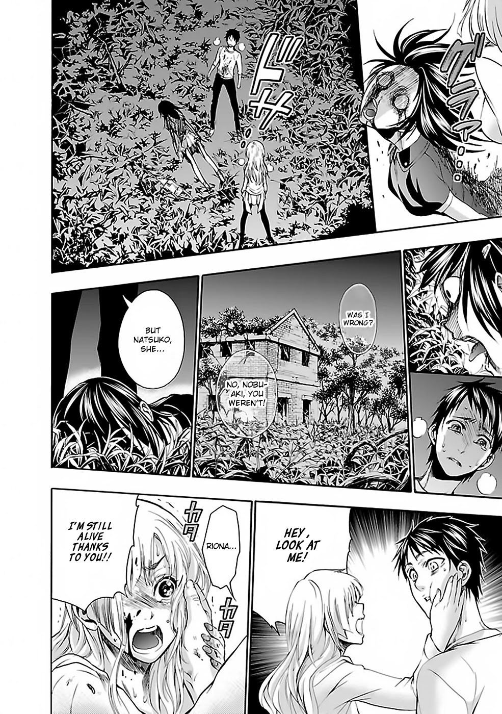 Ou-sama Game - Shuukyoku Chapter 28 page 17 - Chapter 28 [END]