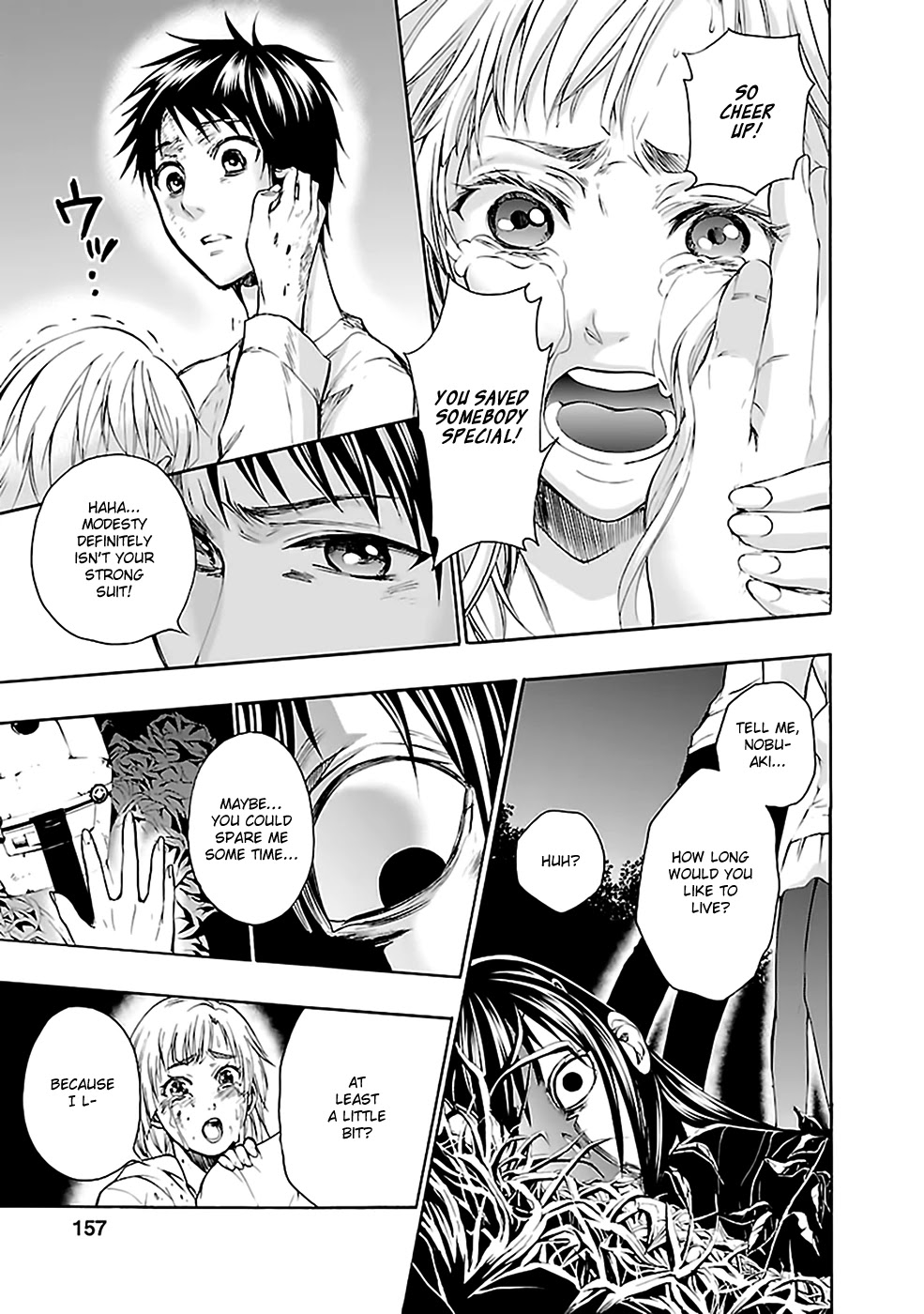 Ou-sama Game - Shuukyoku Chapter 28 page 18 - Chapter 28 [END]