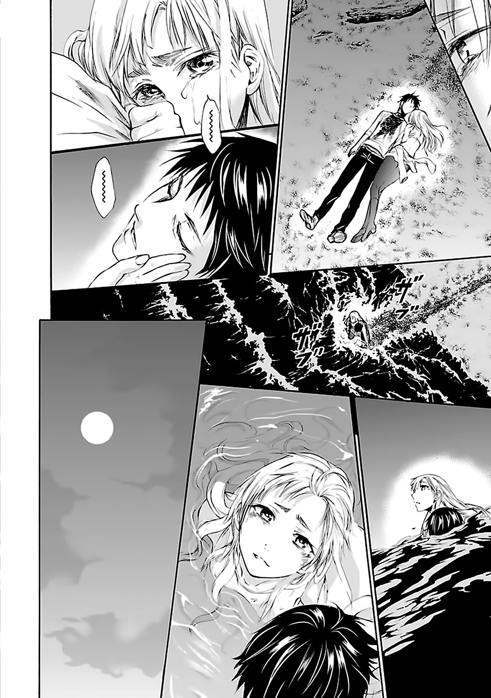 Ou-sama Game - Shuukyoku Chapter 28 page 28 - Chapter 28 [END]