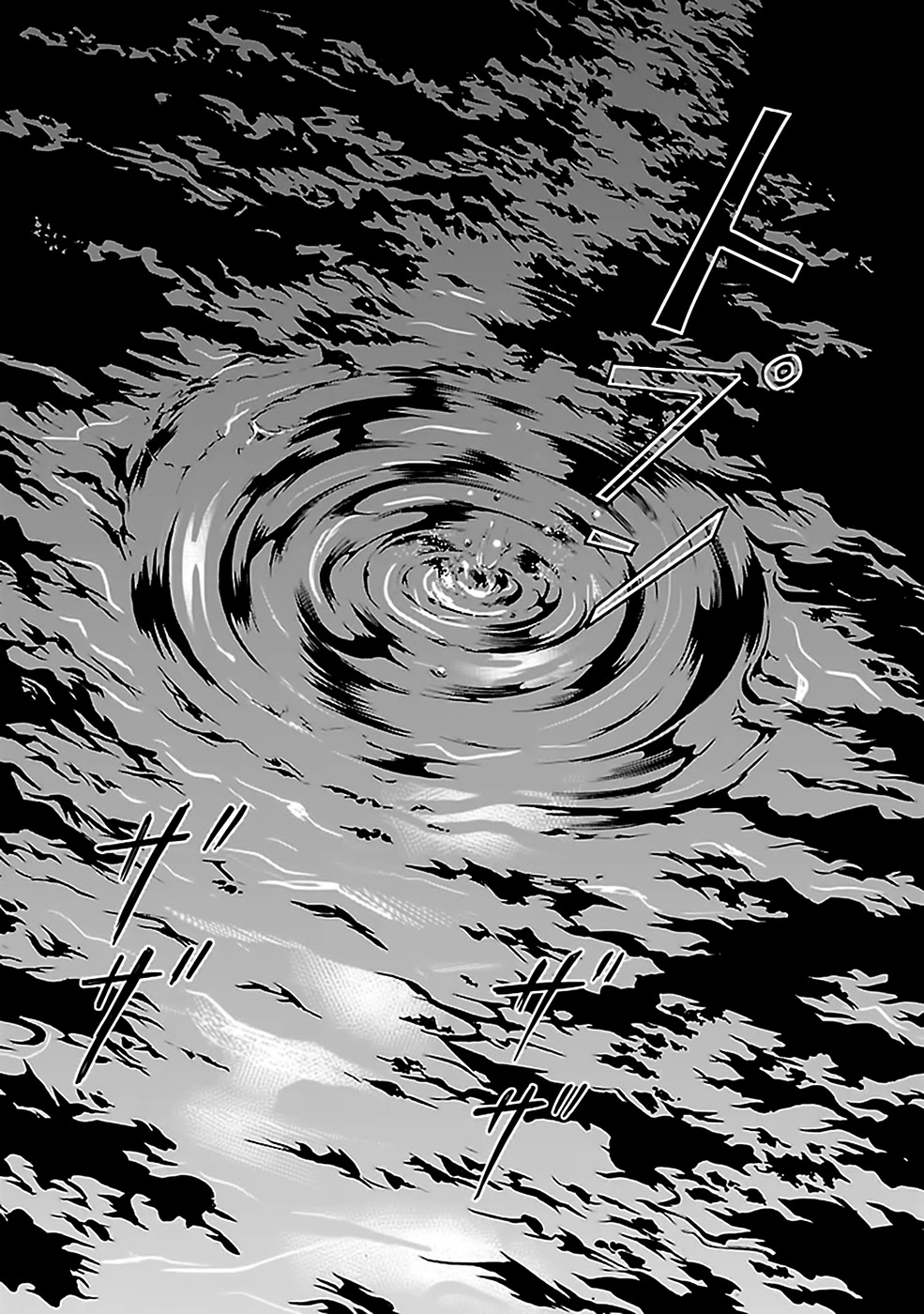 Ou-sama Game - Shuukyoku Chapter 28 page 29 - Chapter 28 [END]