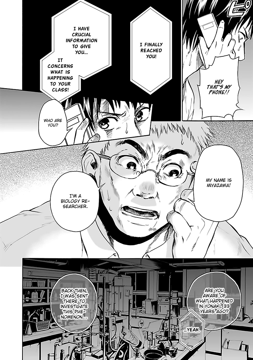 Ou-sama Game - Shuukyoku Chapter 28 page 3 - Chapter 28 [END]