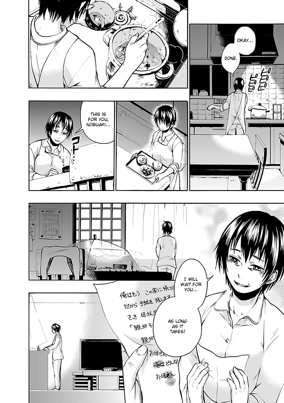 Ou-sama Game - Shuukyoku Chapter 28 page 31 - Chapter 28 [END]