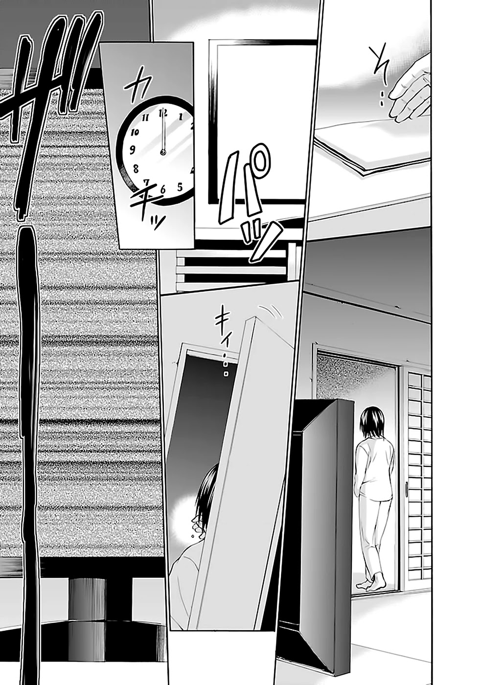 Ou-sama Game - Shuukyoku Chapter 28 page 32 - Chapter 28 [END]