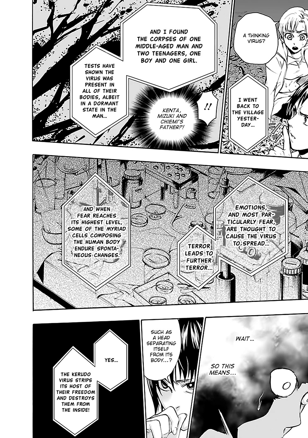 Ou-sama Game - Shuukyoku Chapter 28 page 5 - Chapter 28 [END]