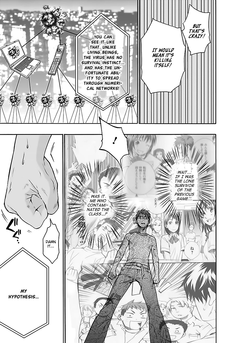 Ou-sama Game - Shuukyoku Chapter 28 page 6 - Chapter 28 [END]