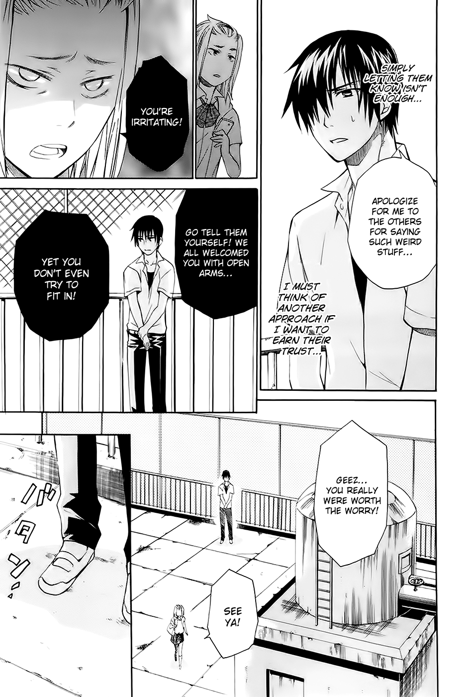 Ou-sama Game - Shuukyoku Chapter 3 page 18 - Chapter 3