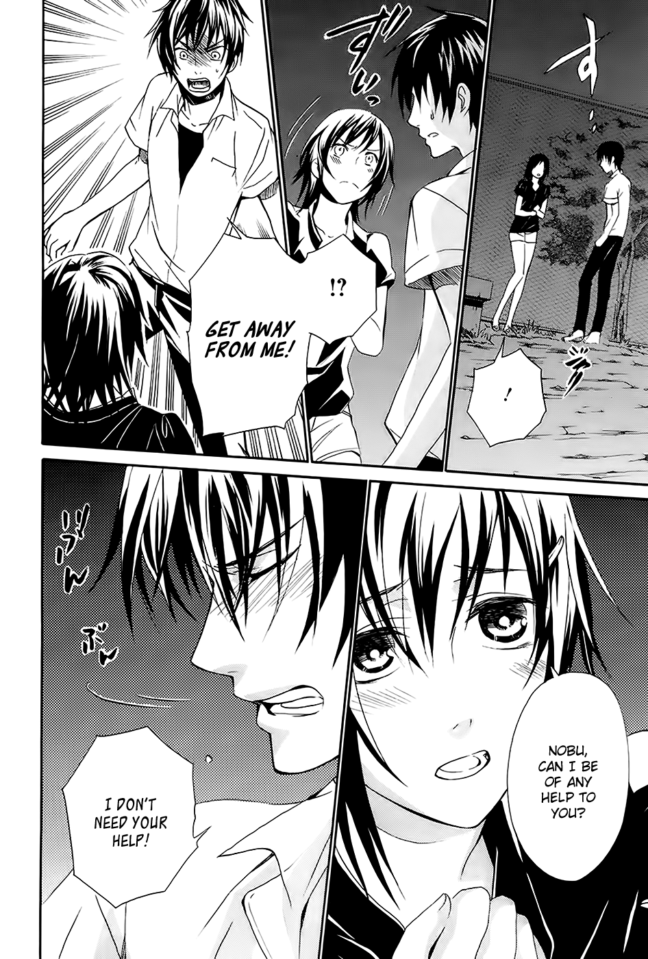 Ou-sama Game - Shuukyoku Chapter 3 page 29 - Chapter 3
