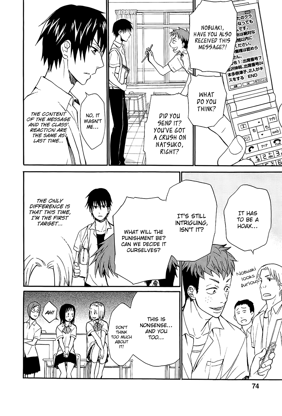Ou-sama Game - Shuukyoku Chapter 3 page 7 - Chapter 3