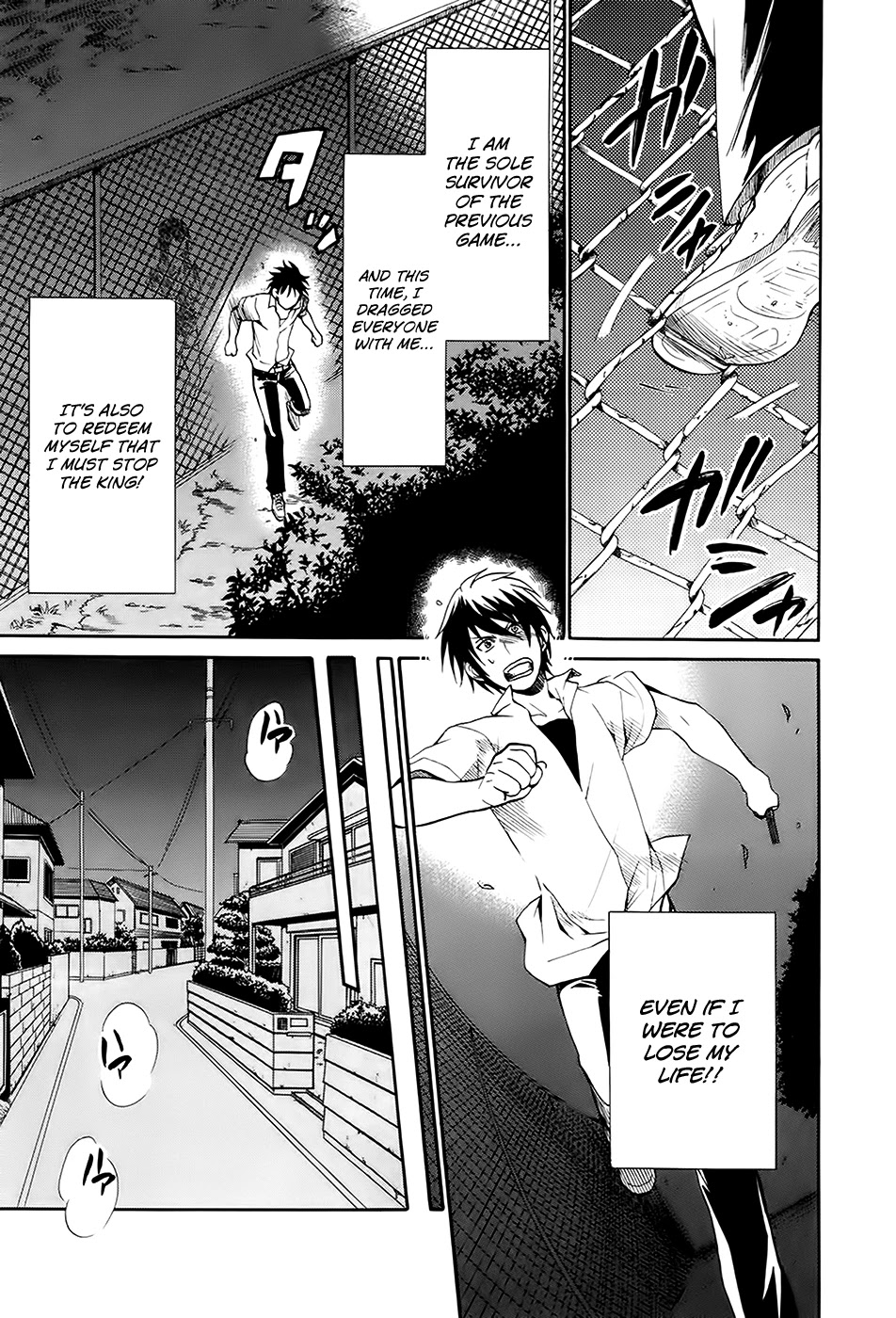 Ou-sama Game - Shuukyoku Chapter 4 page 10 - Chapter 4