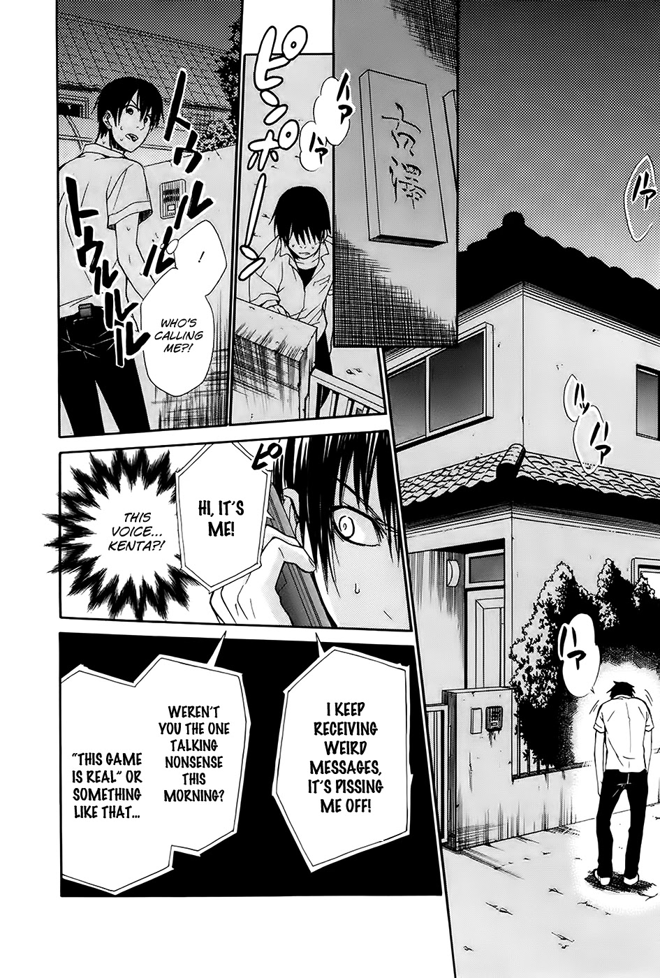 Ou-sama Game - Shuukyoku Chapter 4 page 11 - Chapter 4