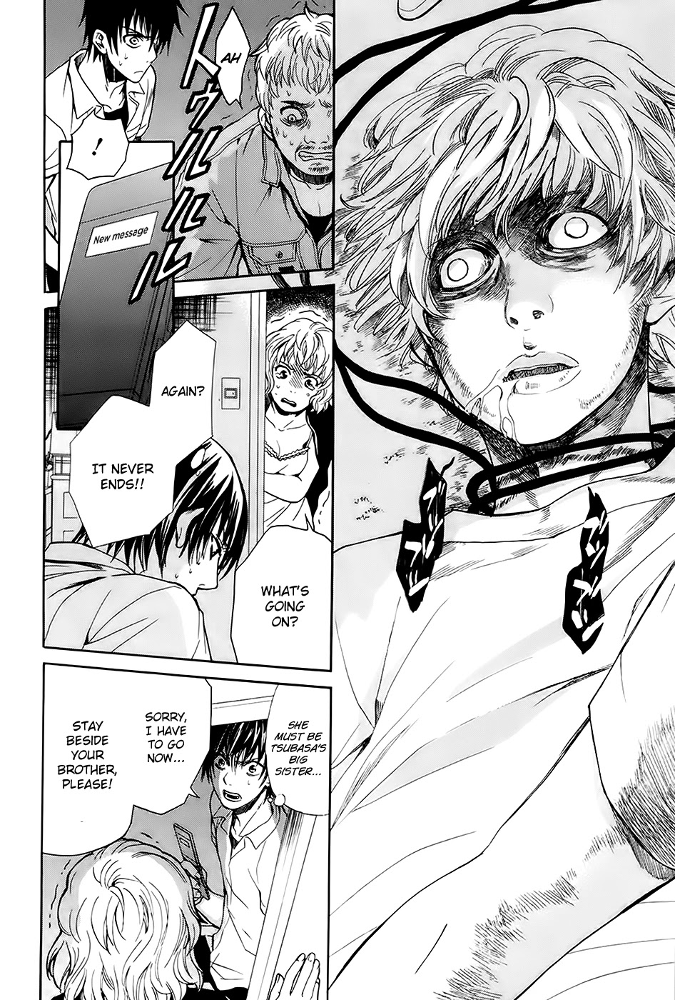 Ou-sama Game - Shuukyoku Chapter 4 page 17 - Chapter 4