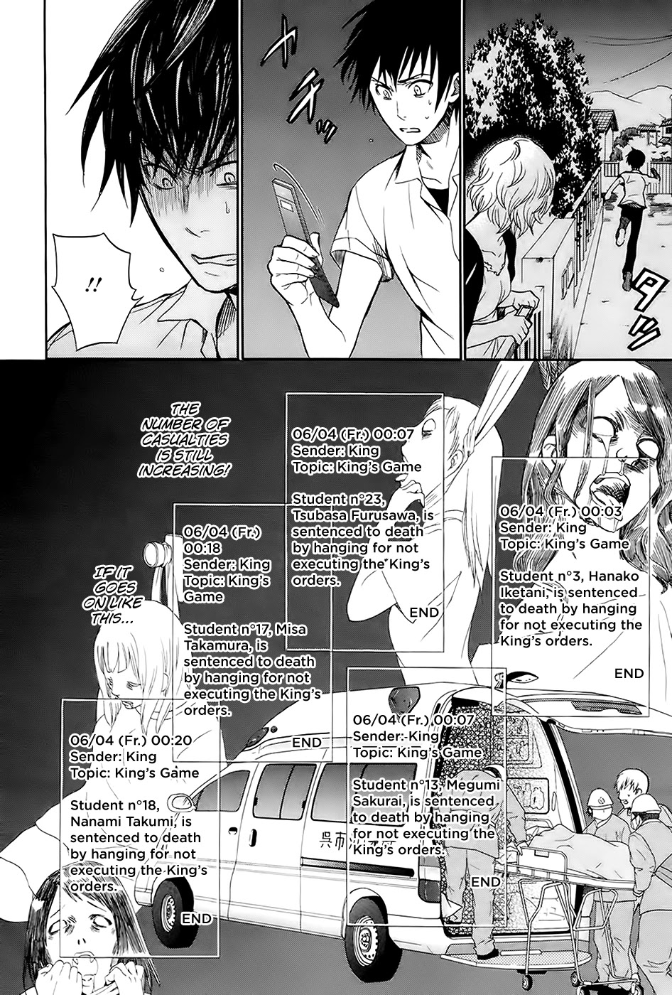 Ou-sama Game - Shuukyoku Chapter 4 page 19 - Chapter 4