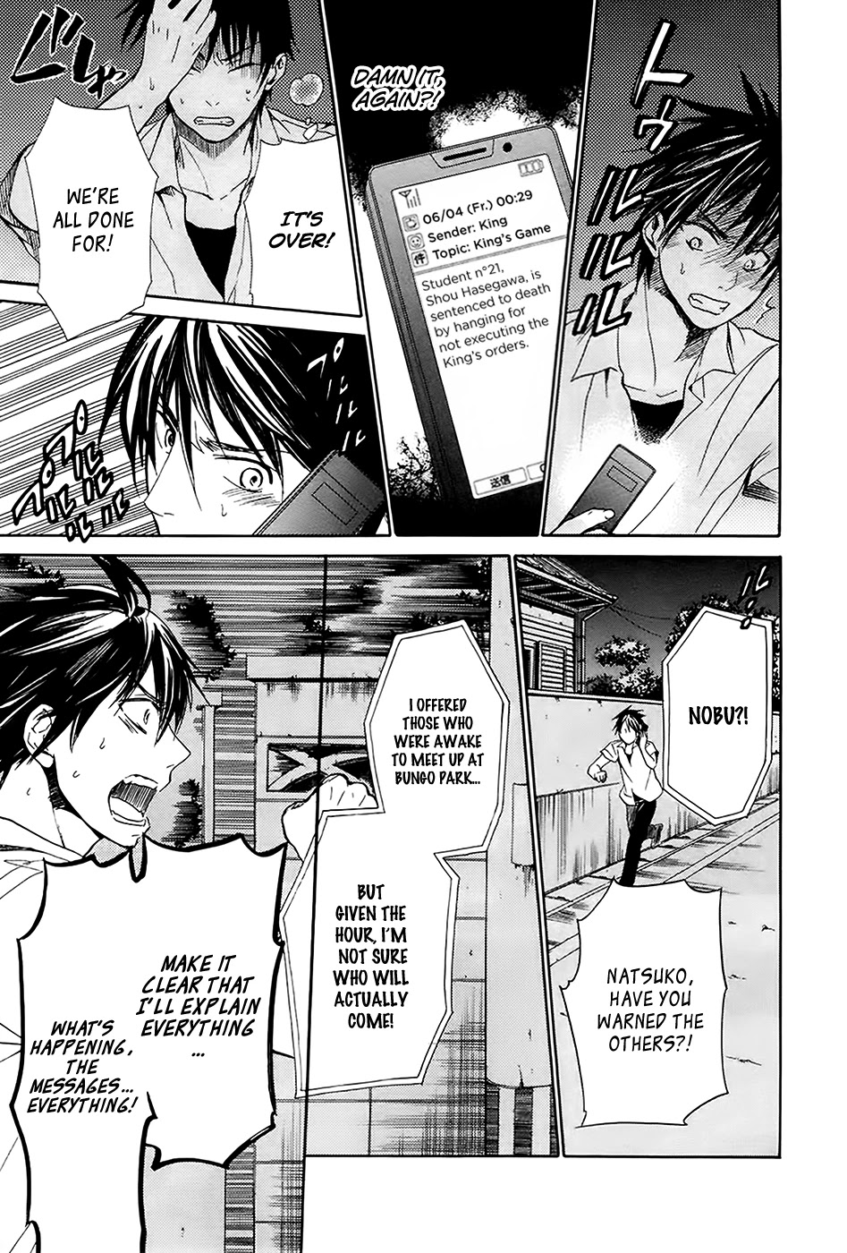 Ou-sama Game - Shuukyoku Chapter 4 page 20 - Chapter 4