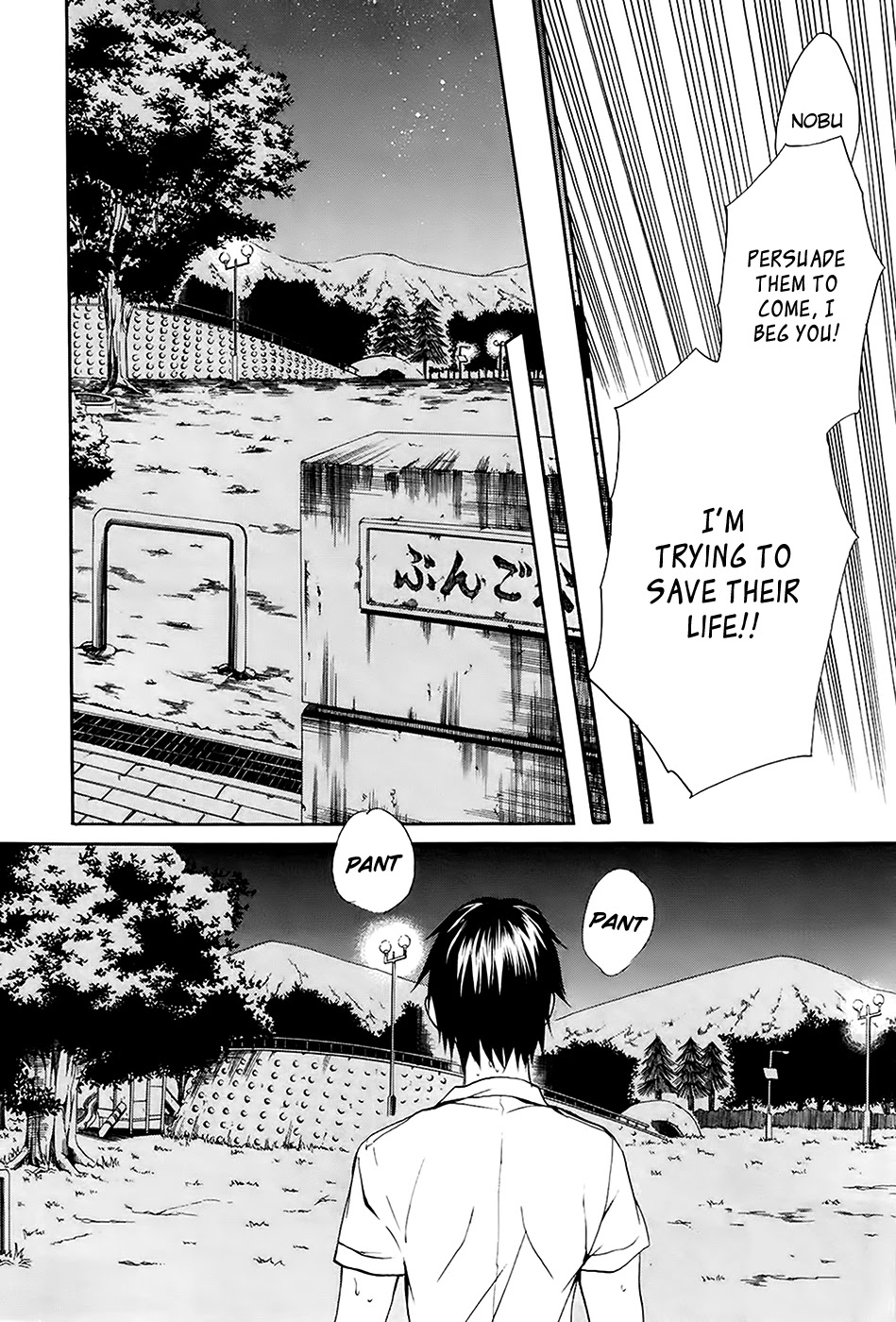 Ou-sama Game - Shuukyoku Chapter 4 page 21 - Chapter 4