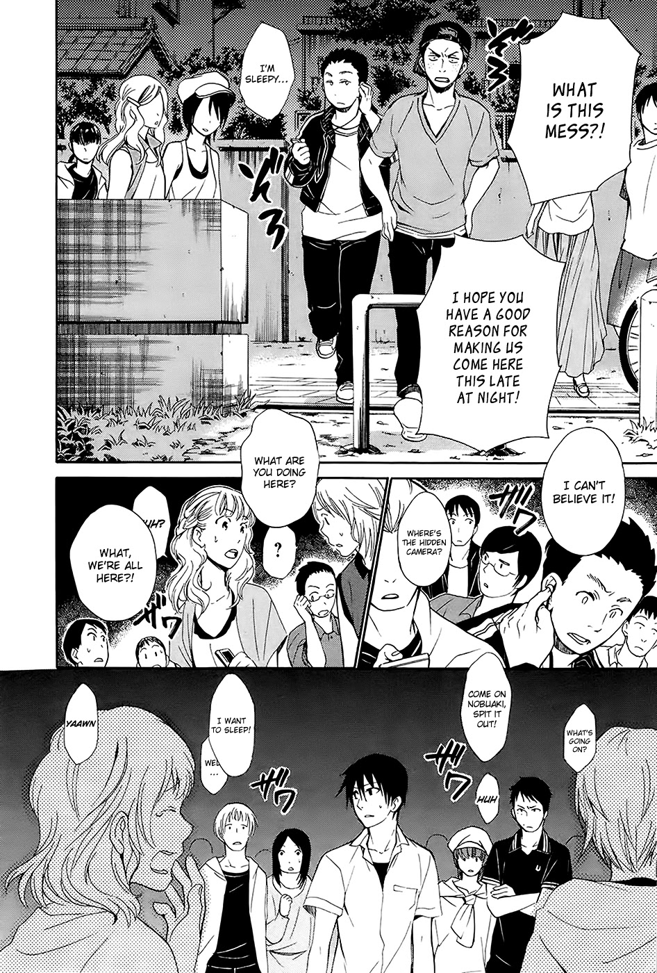 Ou-sama Game - Shuukyoku Chapter 4 page 23 - Chapter 4