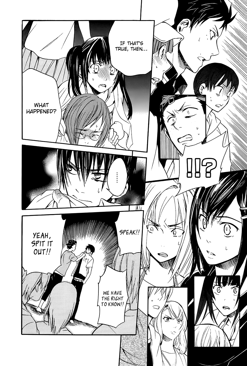 Ou-sama Game - Shuukyoku Chapter 4 page 29 - Chapter 4
