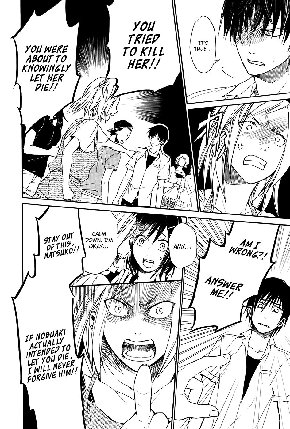Ou-sama Game - Shuukyoku Chapter 4 page 33 - Chapter 4