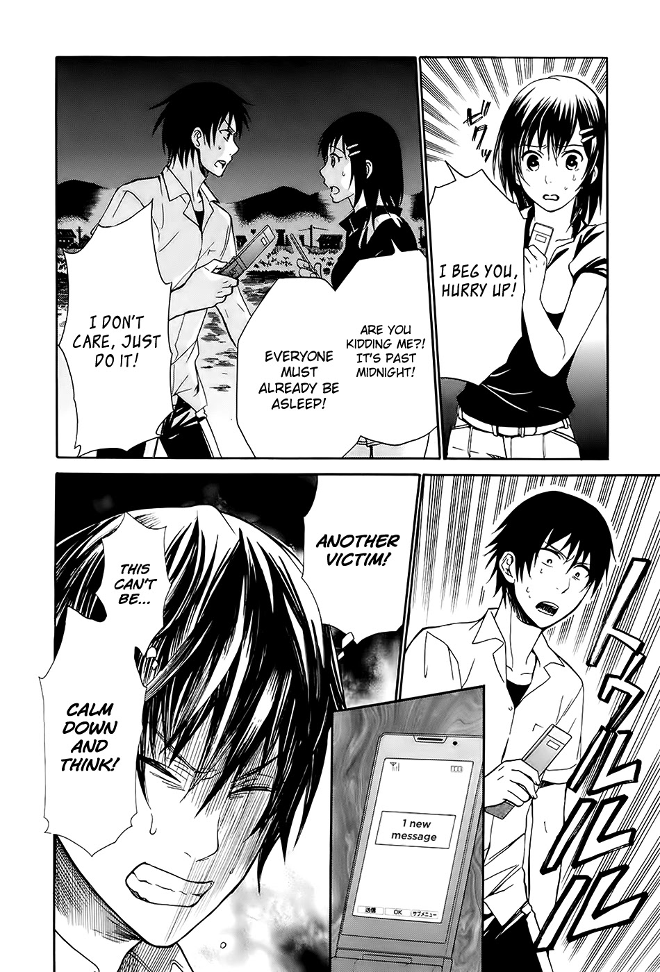 Ou-sama Game - Shuukyoku Chapter 4 page 5 - Chapter 4