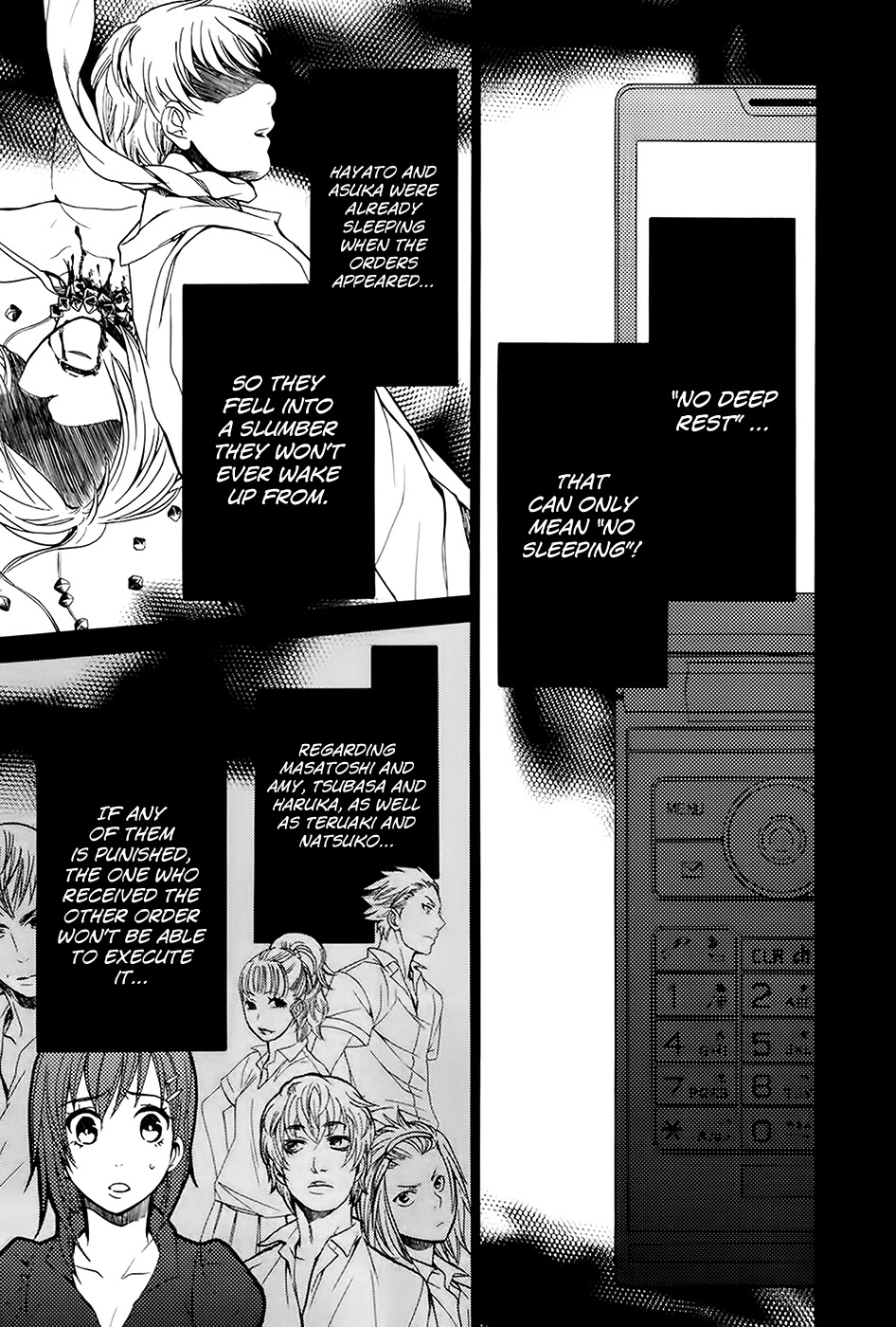 Ou-sama Game - Shuukyoku Chapter 4 page 6 - Chapter 4