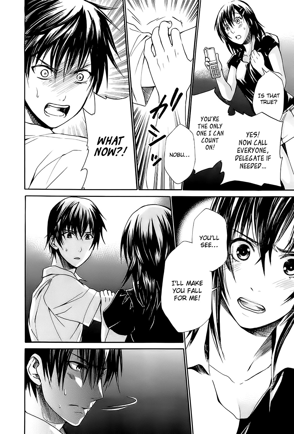 Ou-sama Game - Shuukyoku Chapter 4 page 9 - Chapter 4