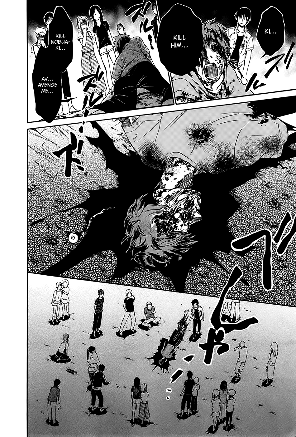 Ou-sama Game - Shuukyoku Chapter 5 page 23 - Chapter 5