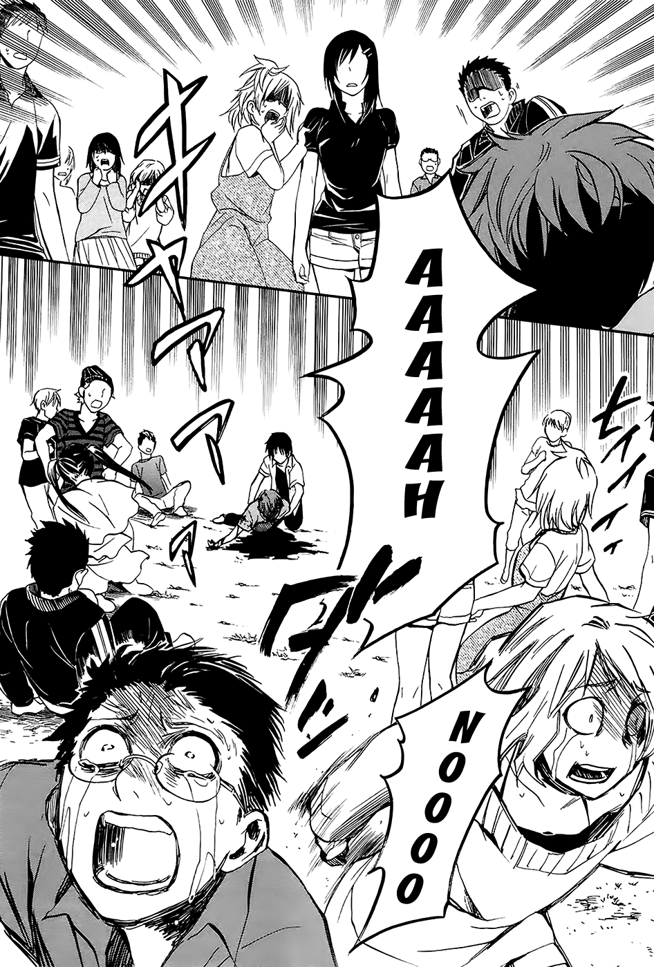 Ou-sama Game - Shuukyoku Chapter 5 page 25 - Chapter 5