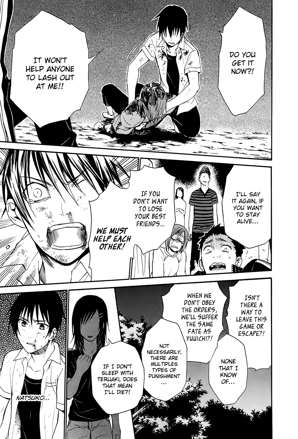 Ou-sama Game - Shuukyoku Chapter 5 page 26 - Chapter 5