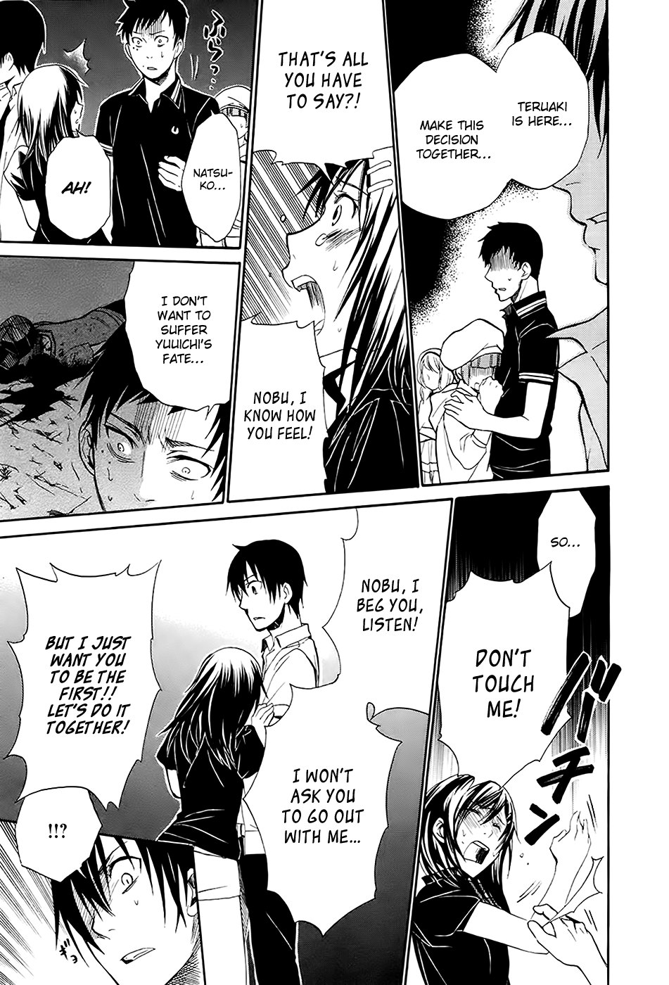 Ou-sama Game - Shuukyoku Chapter 5 page 28 - Chapter 5