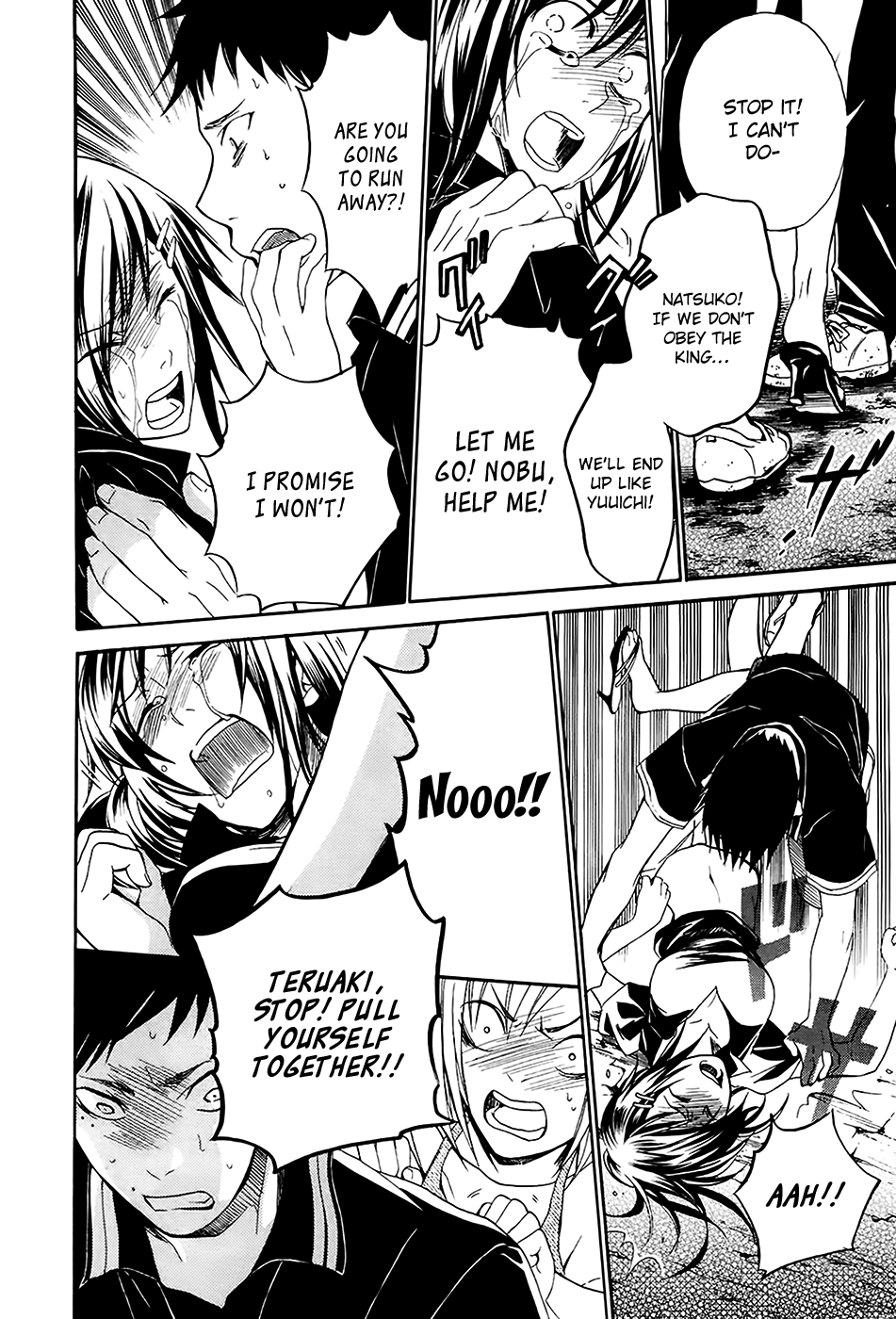 Ou-sama Game - Shuukyoku Chapter 5 page 29 - Chapter 5