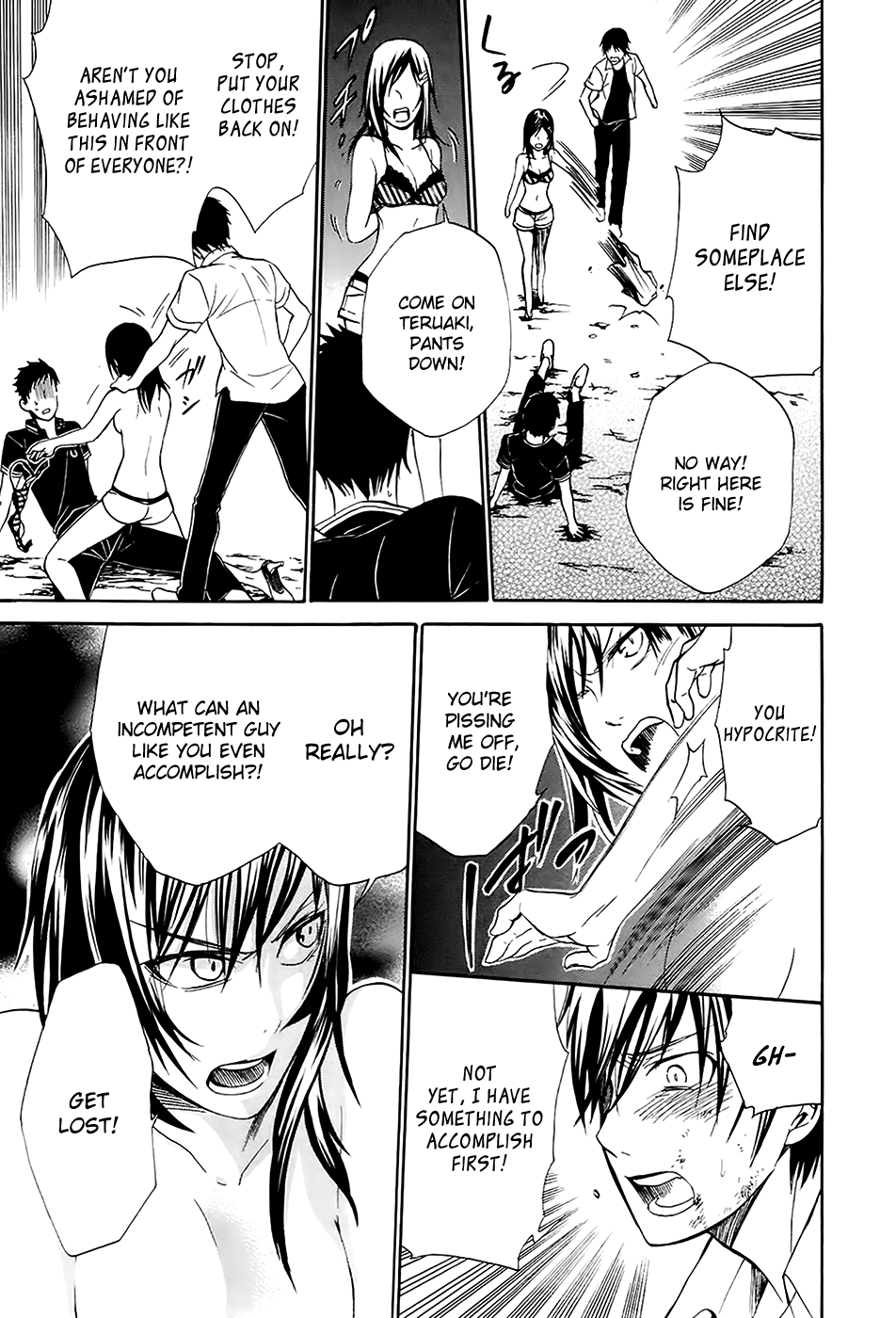 Ou-sama Game - Shuukyoku Chapter 5 page 32 - Chapter 5