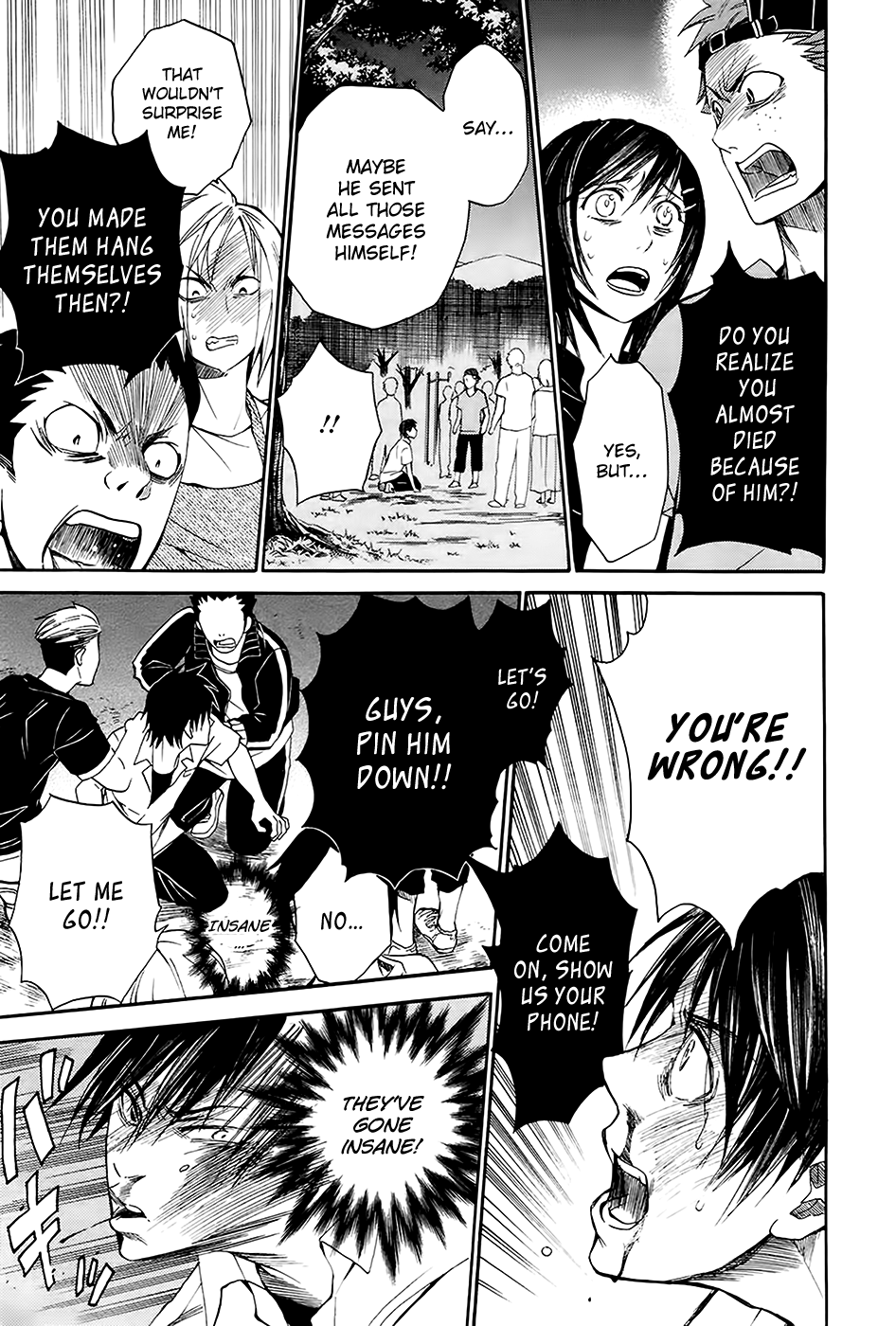 Ou-sama Game - Shuukyoku Chapter 5 page 5 - Chapter 5