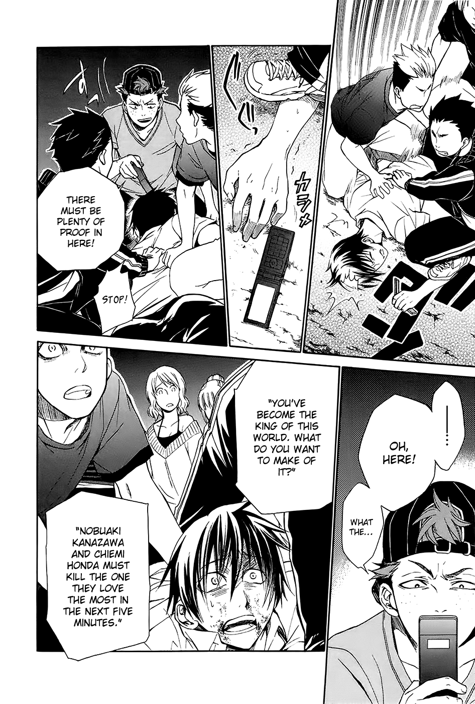 Ou-sama Game - Shuukyoku Chapter 5 page 6 - Chapter 5
