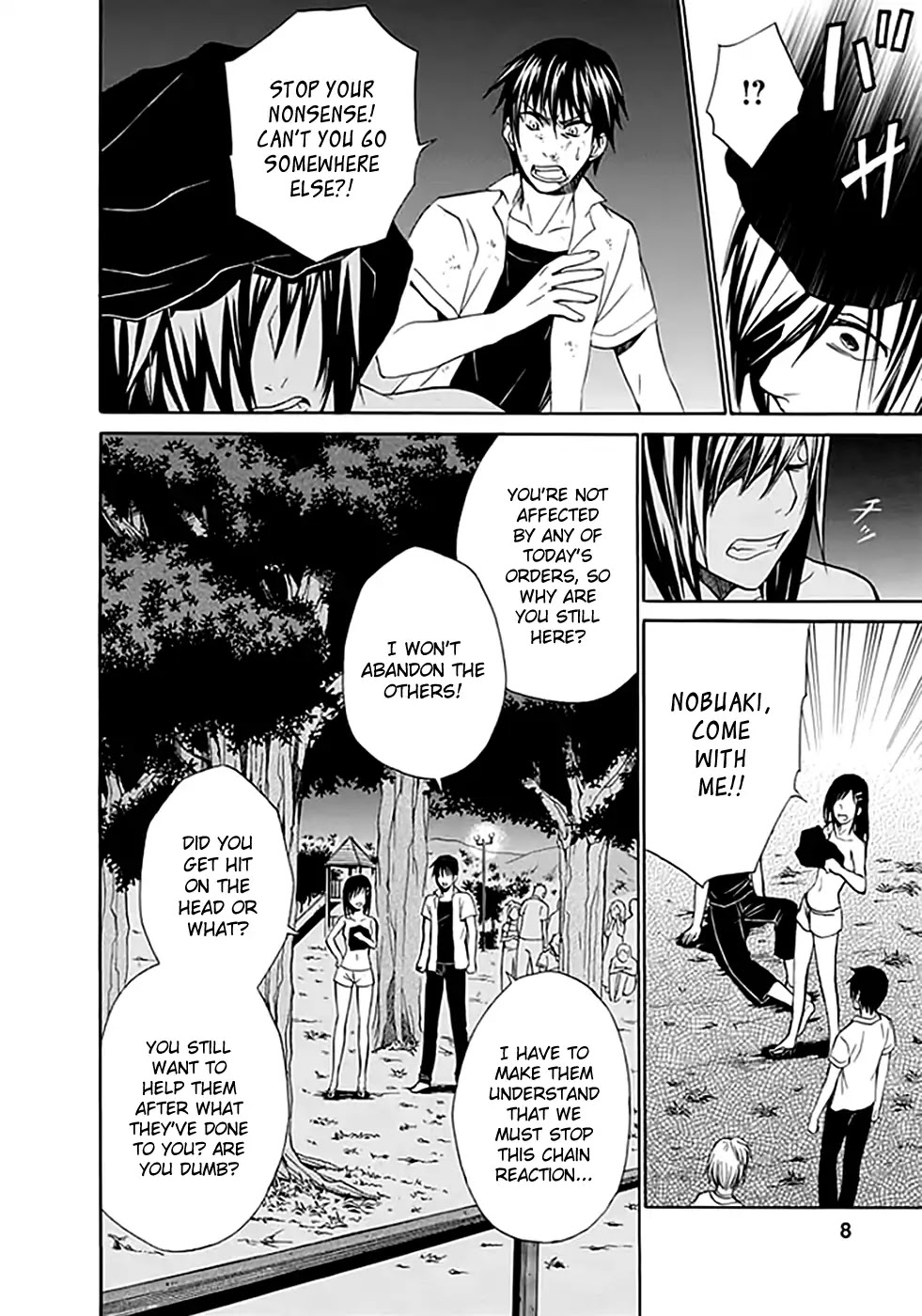 Ou-sama Game - Shuukyoku Chapter 6 page 10 - Chapter 6