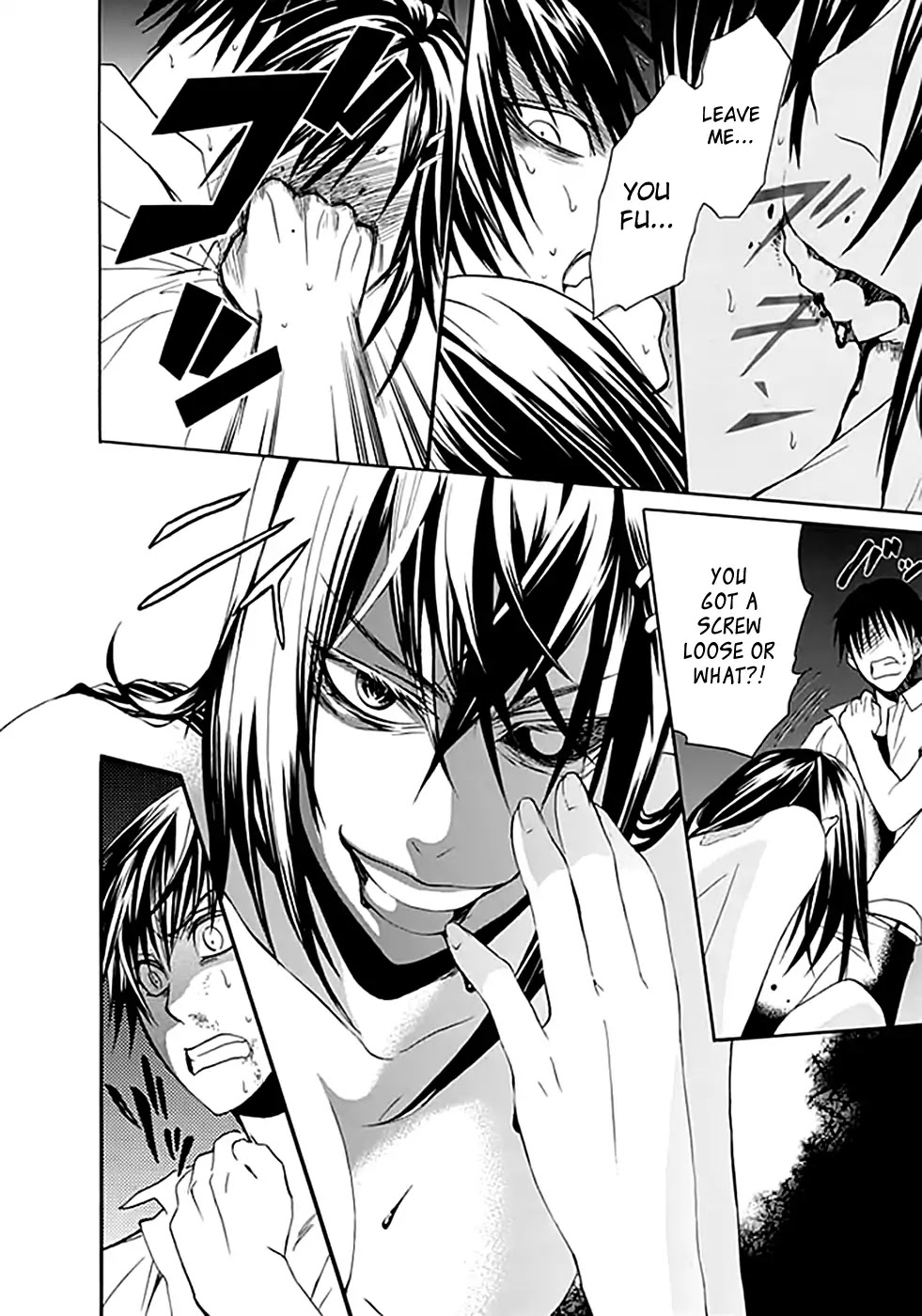 Ou-sama Game - Shuukyoku Chapter 6 page 14 - Chapter 6