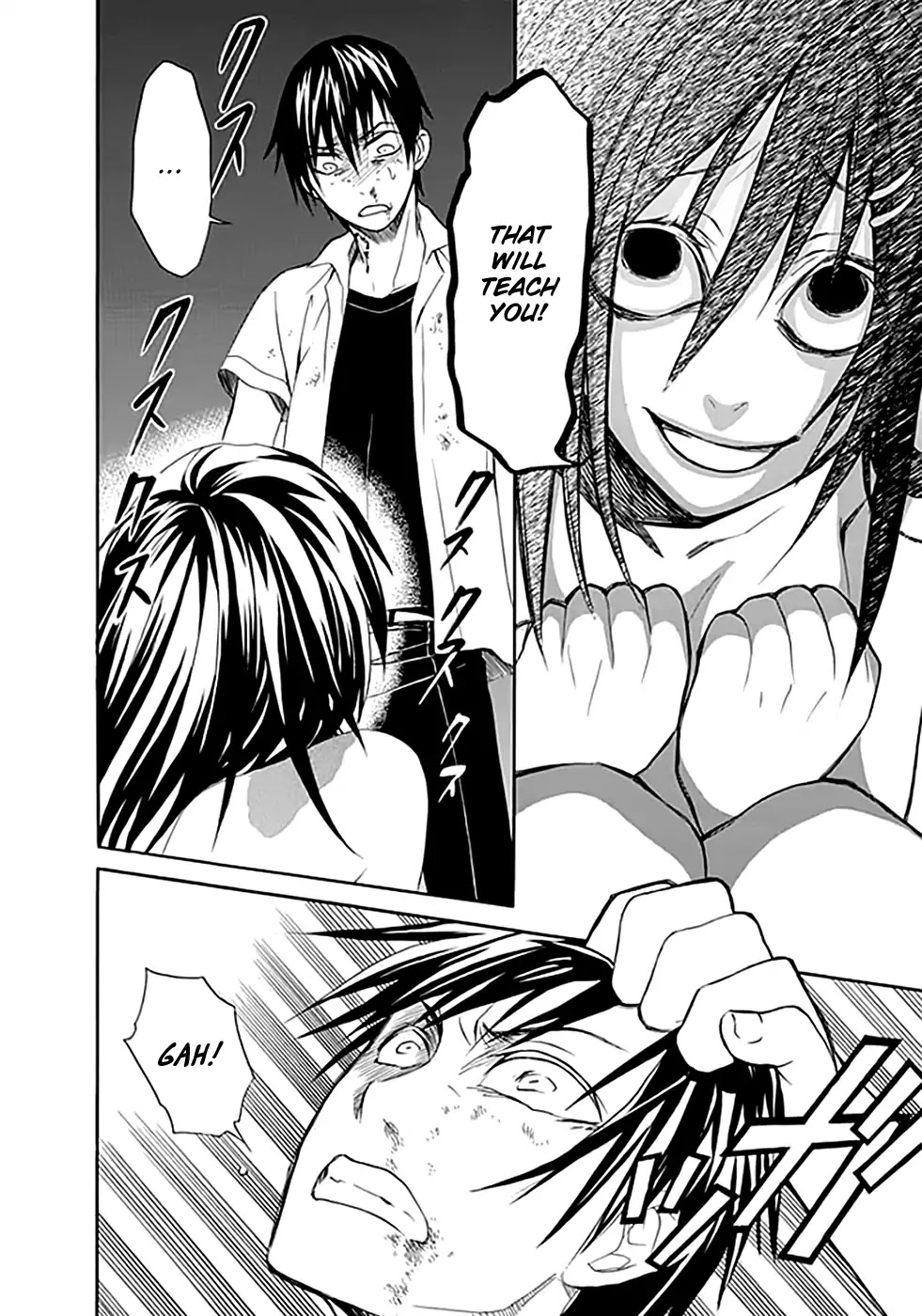 Ou-sama Game - Shuukyoku Chapter 6 page 16 - Chapter 6