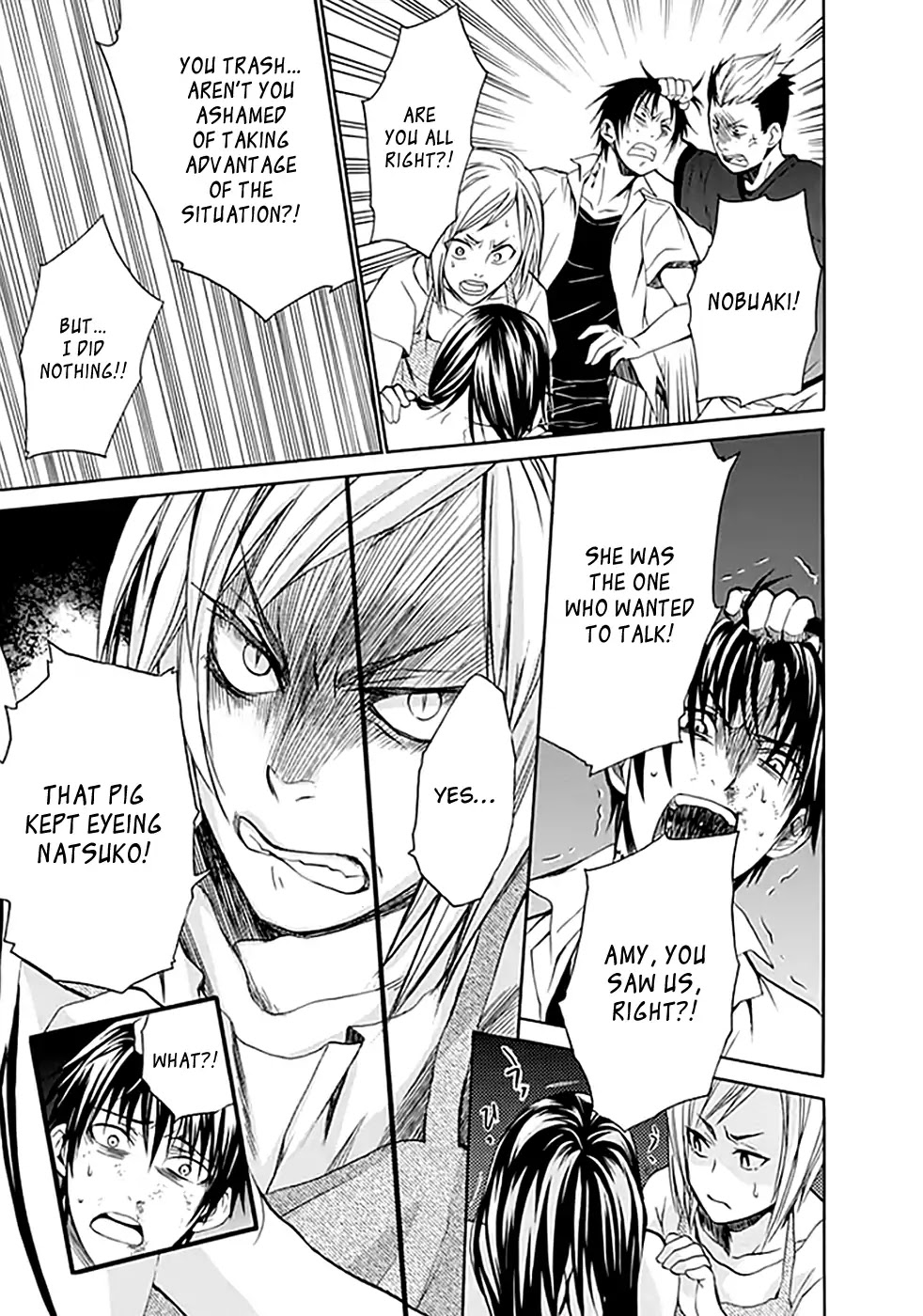 Ou-sama Game - Shuukyoku Chapter 6 page 17 - Chapter 6