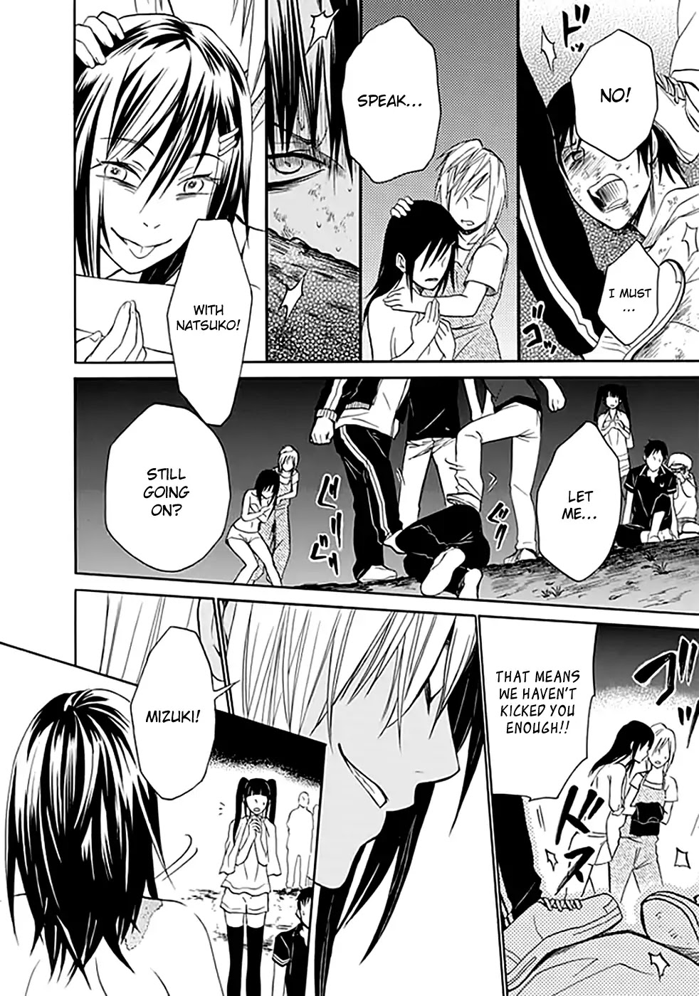 Ou-sama Game - Shuukyoku Chapter 6 page 20 - Chapter 6