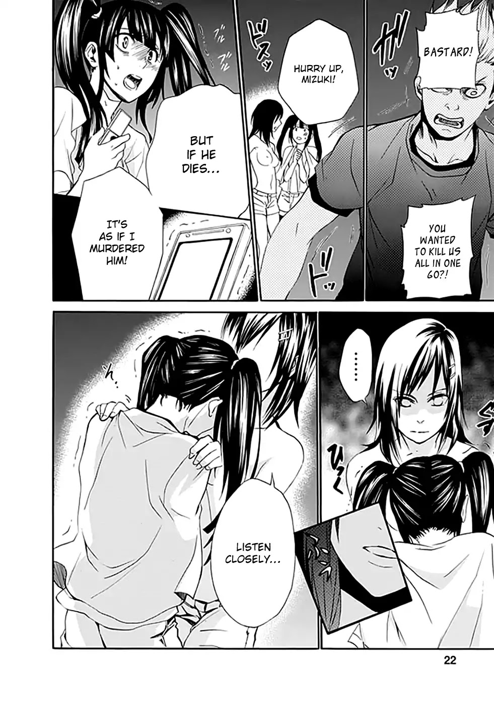 Ou-sama Game - Shuukyoku Chapter 6 page 24 - Chapter 6