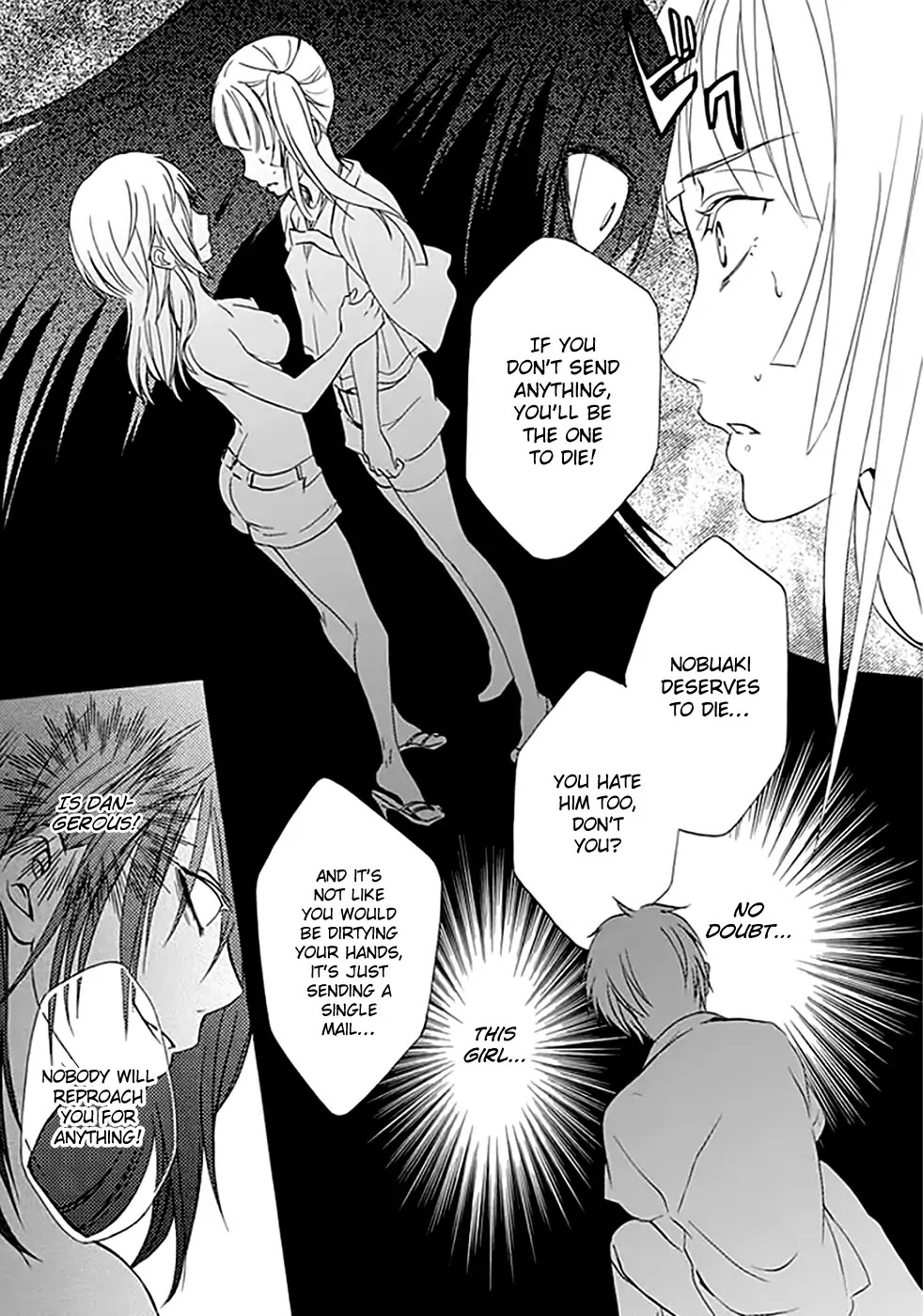 Ou-sama Game - Shuukyoku Chapter 6 page 25 - Chapter 6