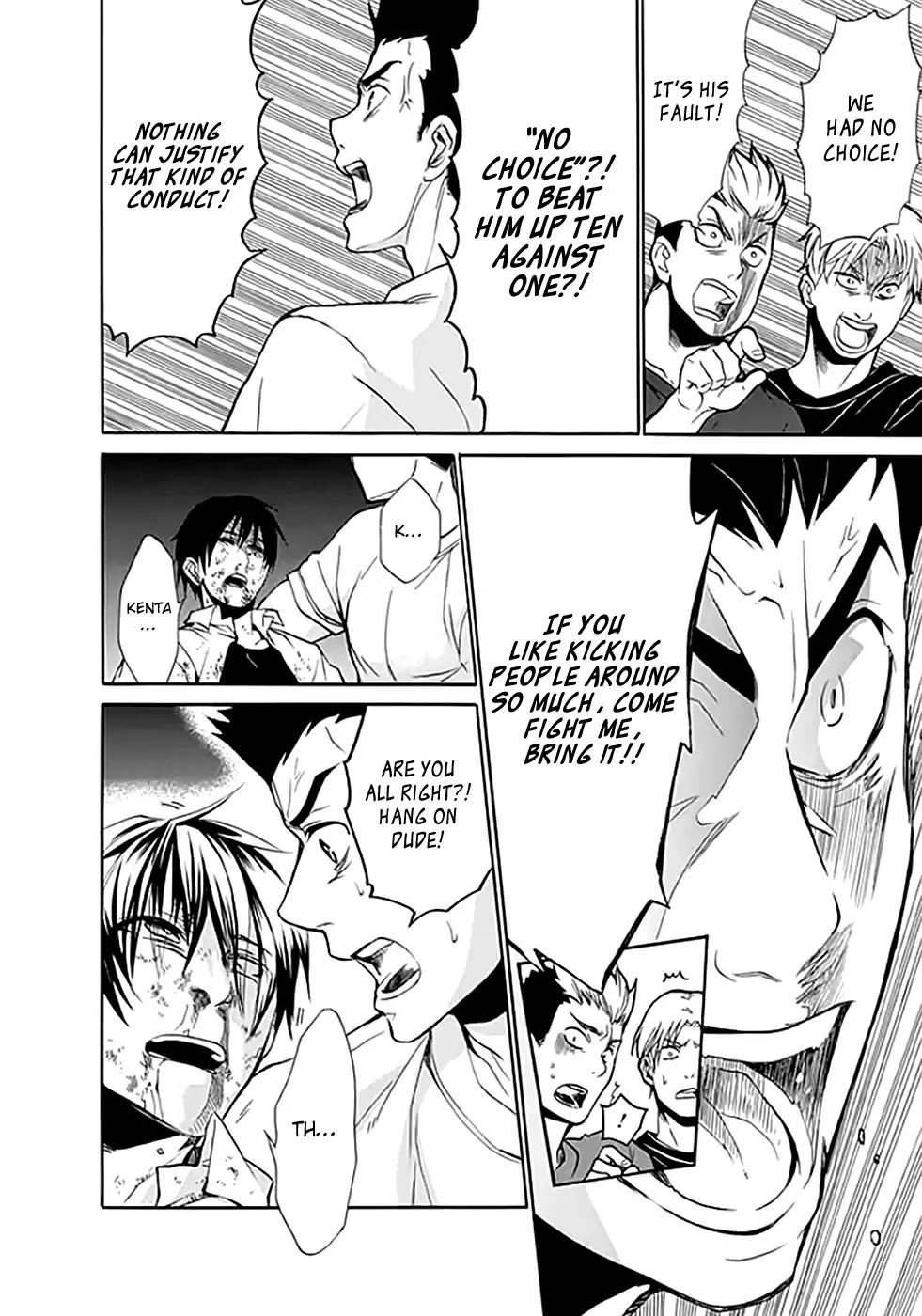 Ou-sama Game - Shuukyoku Chapter 6 page 32 - Chapter 6