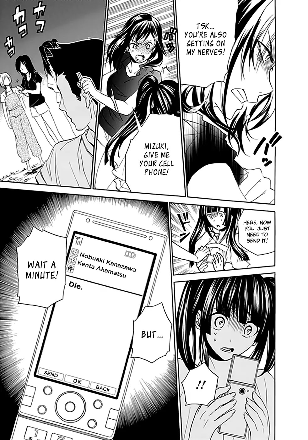 Ou-sama Game - Shuukyoku Chapter 6 page 35 - Chapter 6