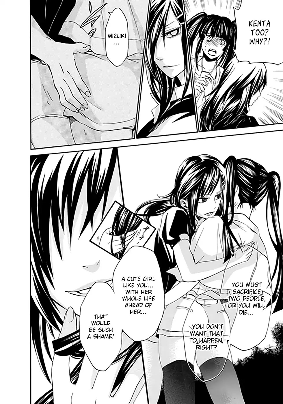Ou-sama Game - Shuukyoku Chapter 6 page 36 - Chapter 6