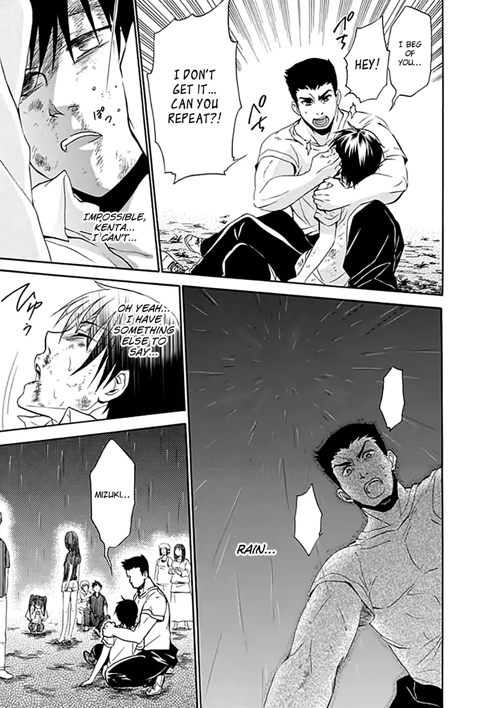 Ou-sama Game - Shuukyoku Chapter 6 page 39 - Chapter 6