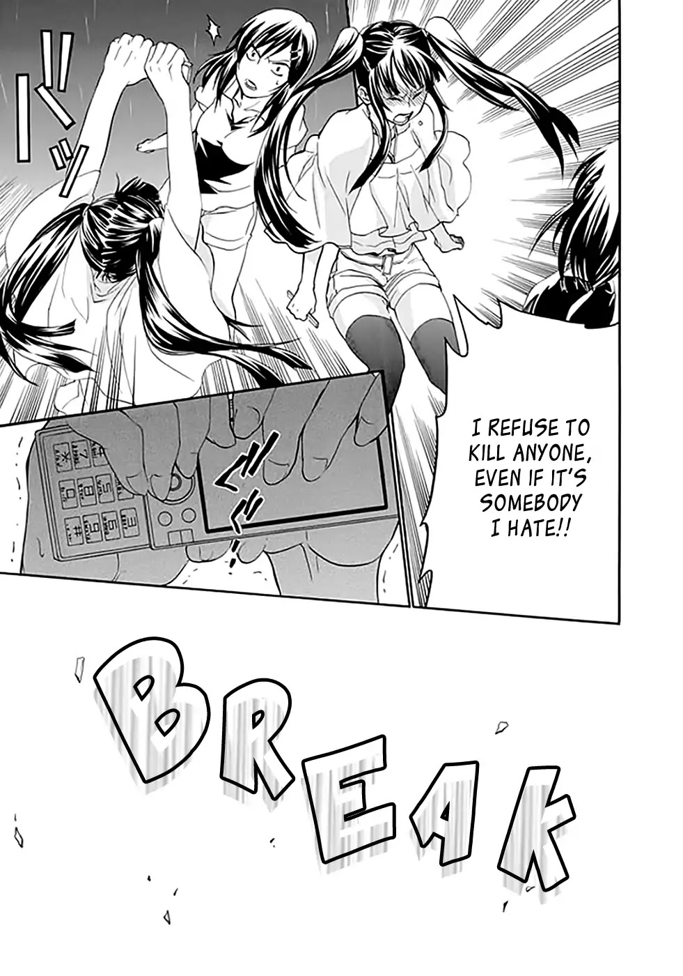 Ou-sama Game - Shuukyoku Chapter 6 page 41 - Chapter 6
