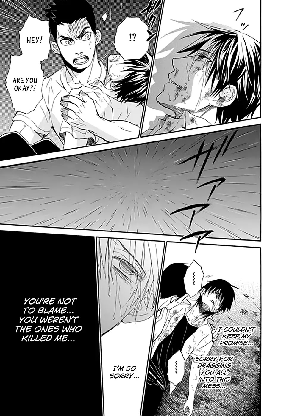 Ou-sama Game - Shuukyoku Chapter 6 page 43 - Chapter 6